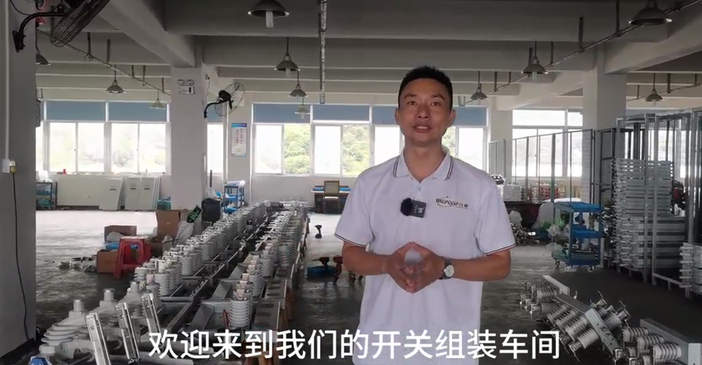 欢迎参观民赛电气开关组装车间！