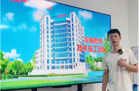 民赛电气冷缩施工团队介绍