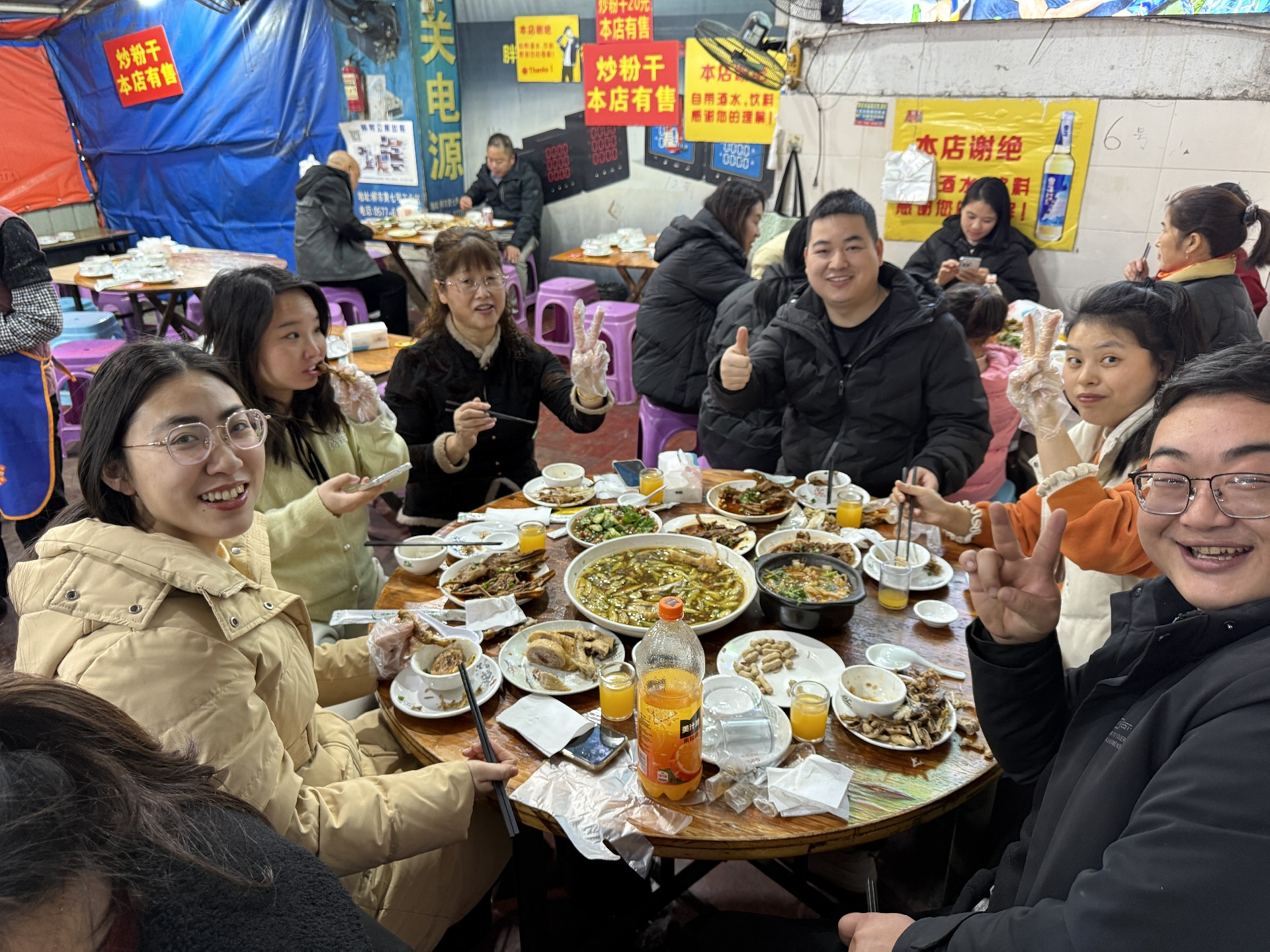 跨年聚餐