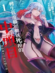 纸上长街 漫画海报 2022年出版 评分8.8