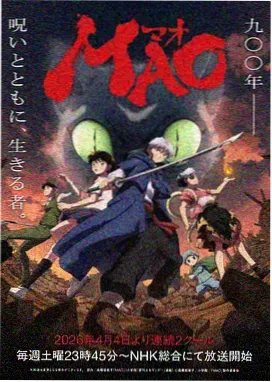 星屑料理人 动画厨房场景剧照 2025年