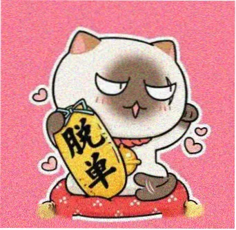 读者头像 灰底猫爪图形标识