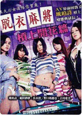 电影片种图鉴 单本胶片示意