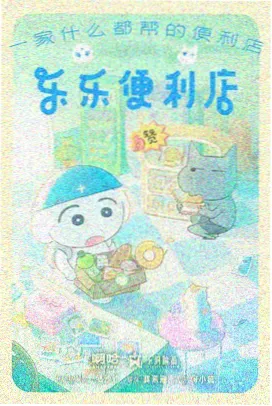 动画片种图鉴 手绘分镜示意